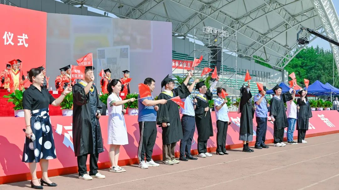 2023长安大学本科毕业典礼,长安大学2023毕业典礼致辞