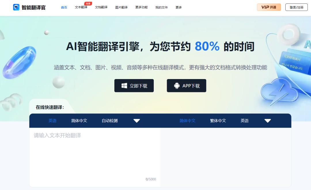 苹果输入法技巧大全,苹果输入法你不知道的隐藏功能