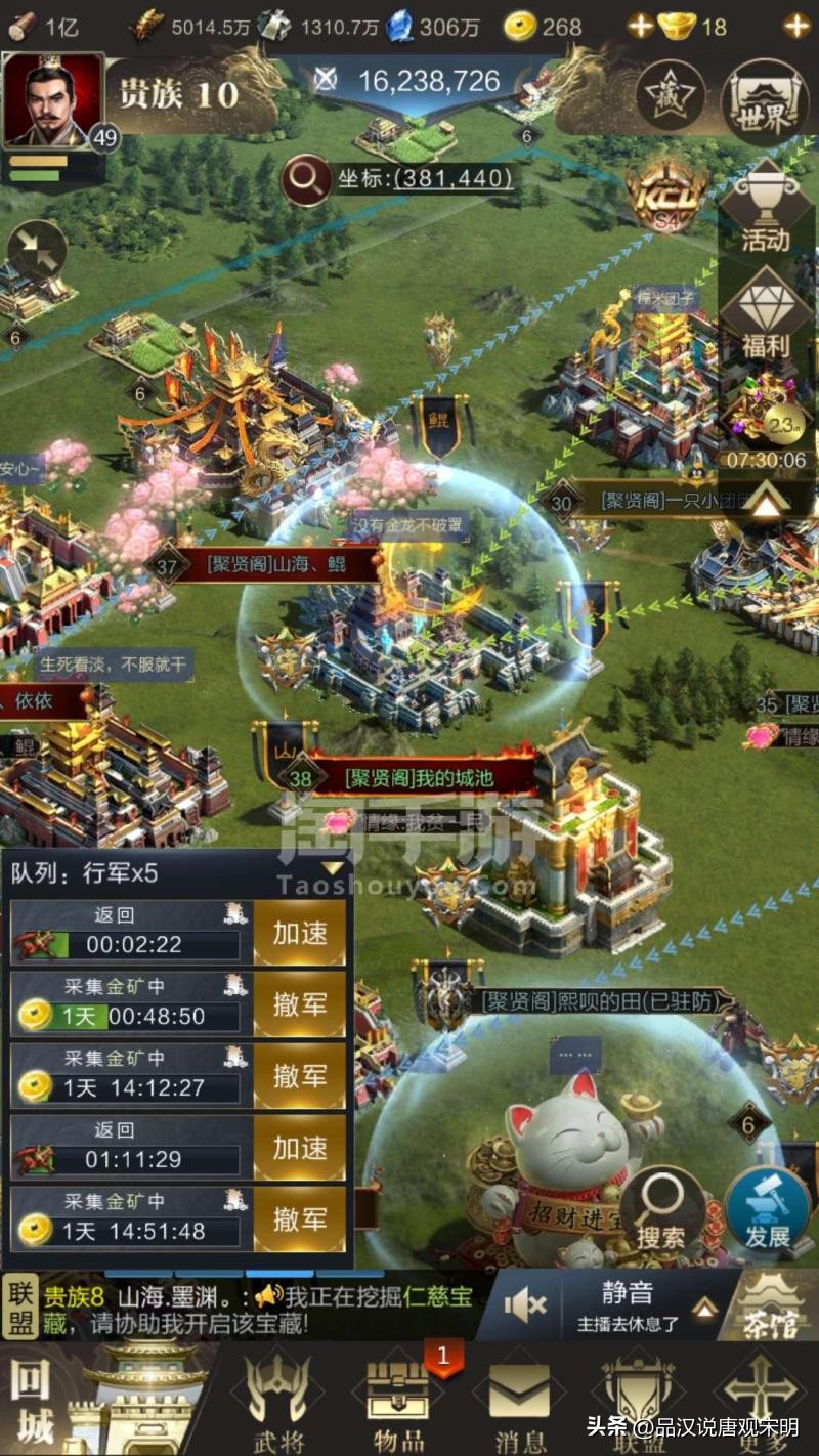 2019国内十大吸金手游,2019年国内十大吸金手游