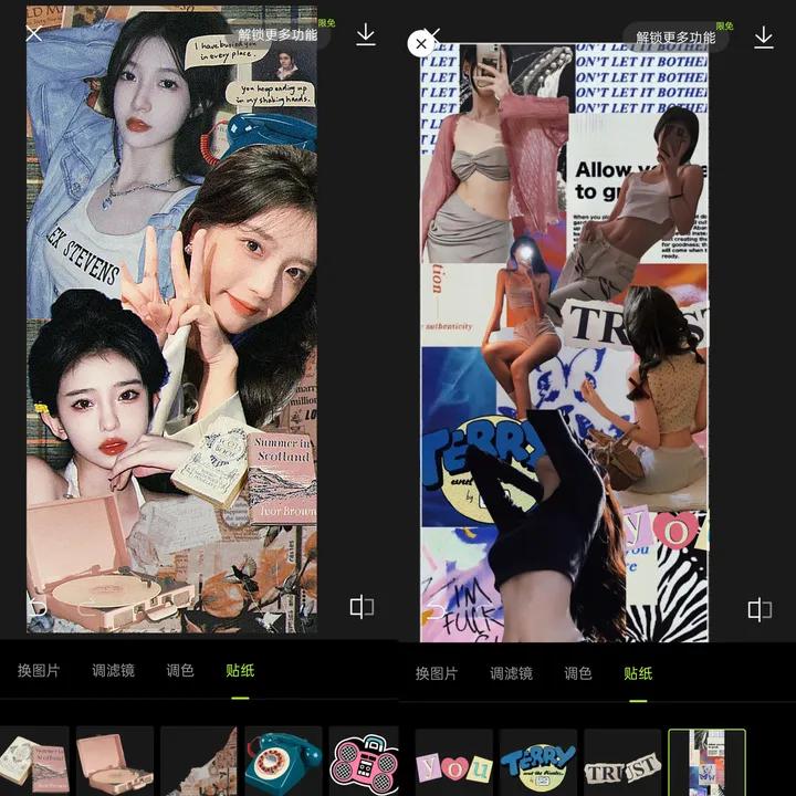 很好用的抠图软件有什么,proknockout智能抠图手动抠图