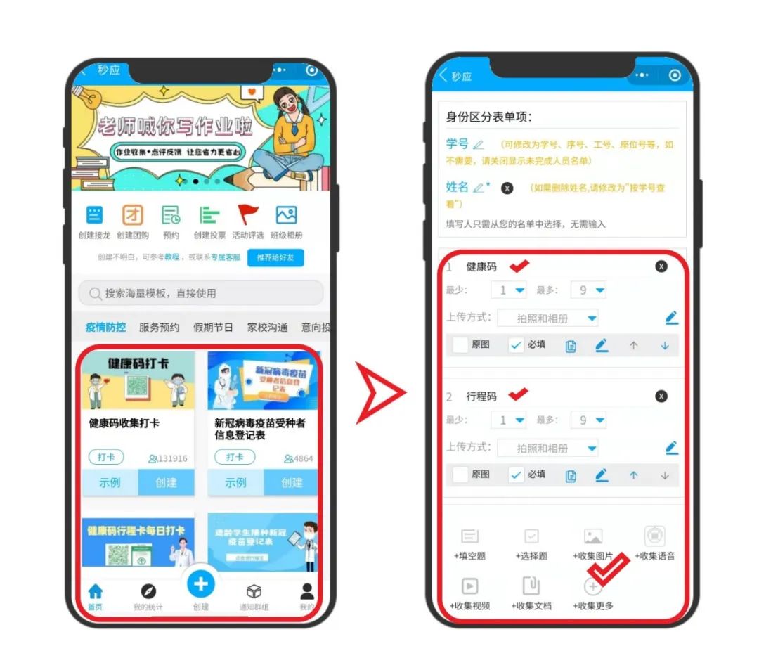 疫情期间怎么得到健康码,怎么弄疫情行程卡和健康码