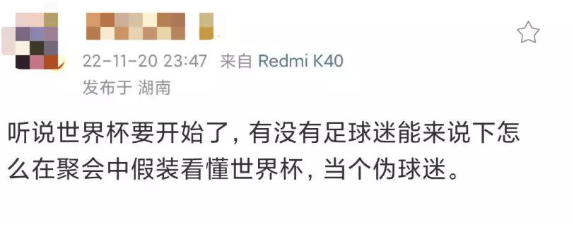 韩国队脏球,韩国队脏不脏