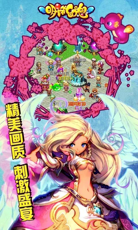 10年的java手机回合制网游,怀旧java游戏软件