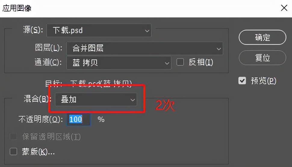 ps照片精修清晰度,ps照片精修技巧和流程教程