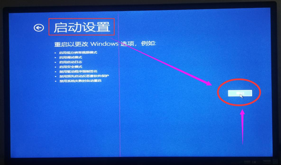 电脑忘记开机密码如何解锁win10,清除win10电脑开机密码的七种方法