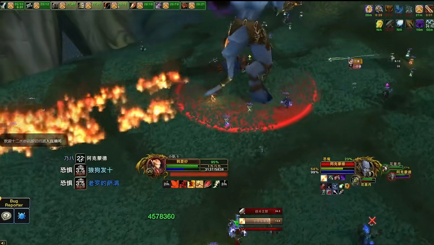 魔兽世界tbc海加尔峰是什么声望的,魔兽世界tbc海加尔山传送门