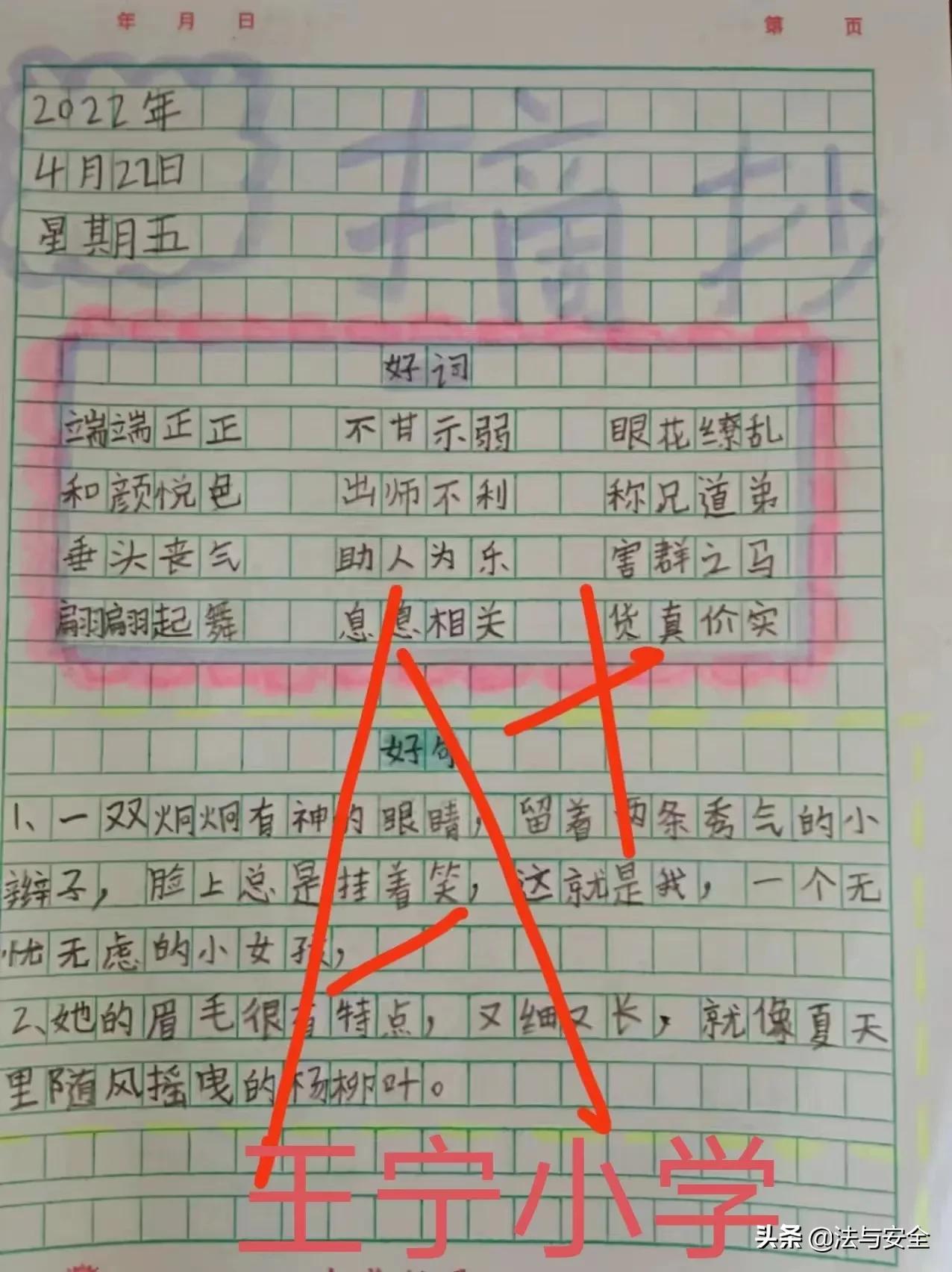 停课不停学安阳,河南安阳停课吗
