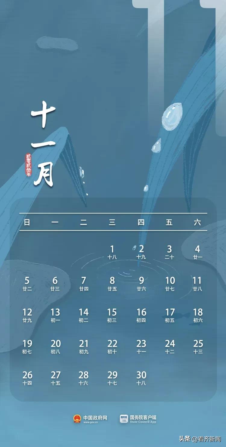 中秋国庆放假2023应该是休哪天,2023年中秋国庆会不会放十天假