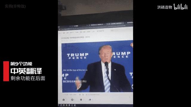 最实用的ar眼镜,自制ar眼镜