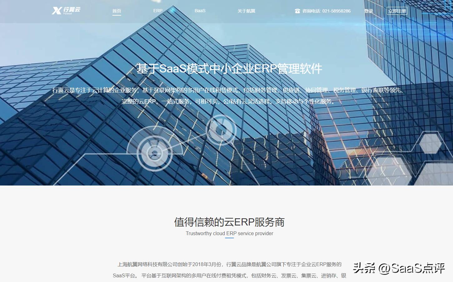 鍥戒骇ipad,ipad鍥戒骇杞欢