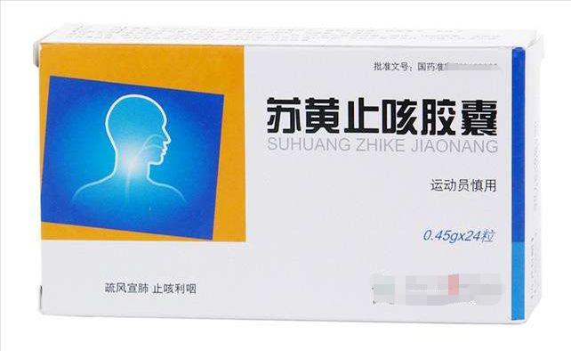 利咽散结化痰散瘀中成药大全,十大祛痰治疗咳嗽的口服液中成药