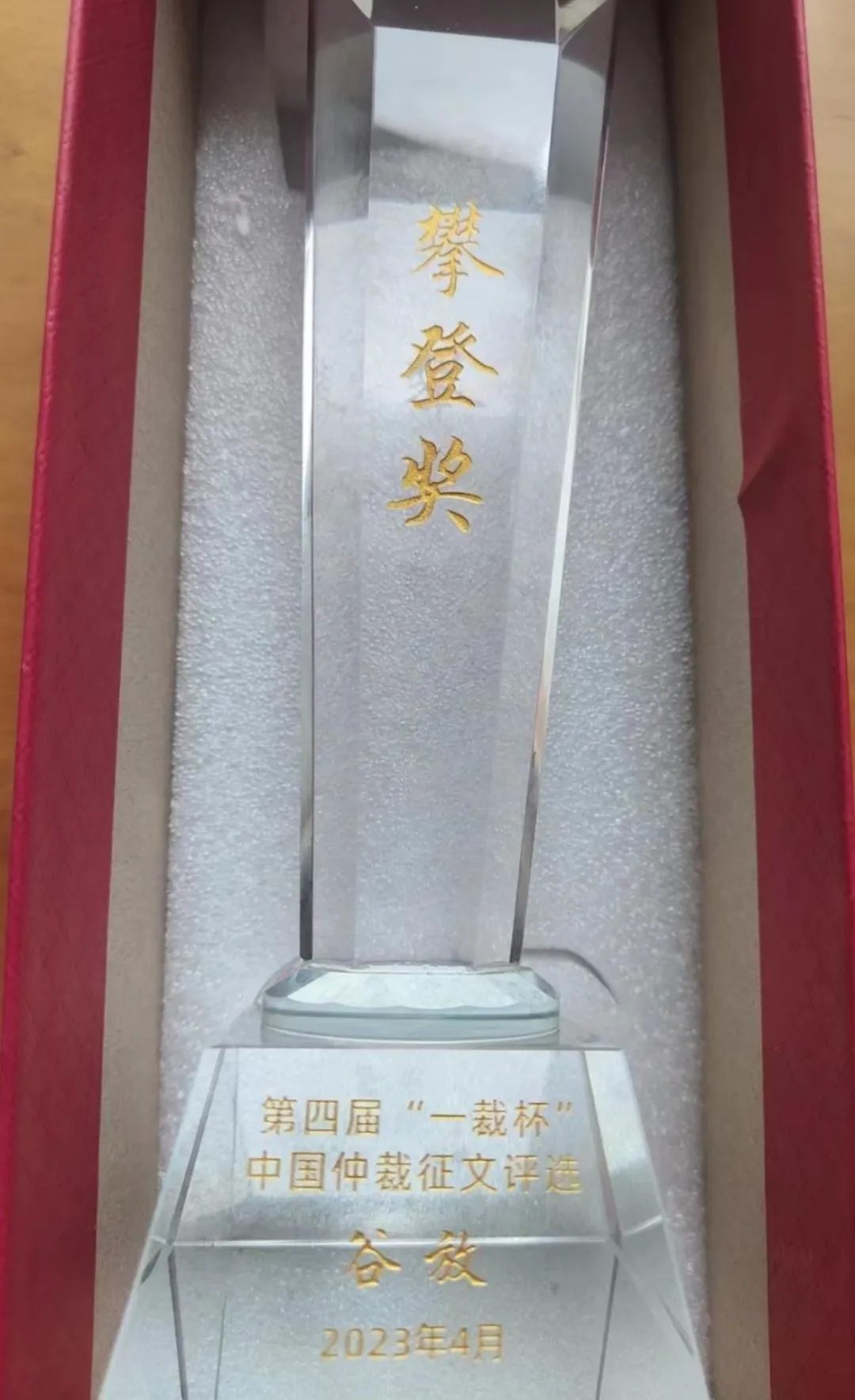 《人民日报》认证的优秀！中南大学子谷放的“法学路”