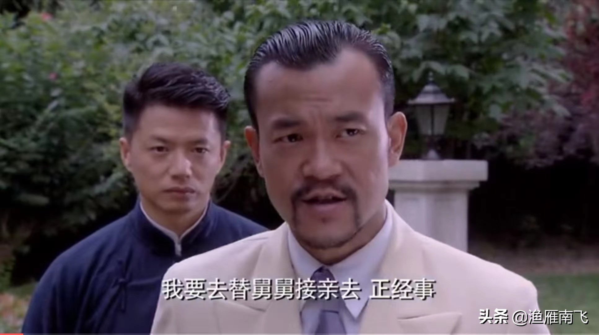 海上孟府陈苏沛,海上孟府陈苏沛结局