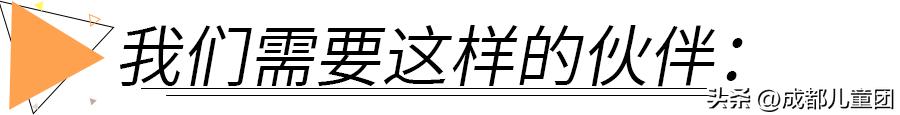 成都五一假期带孩子去哪里玩,五一成都带娃游