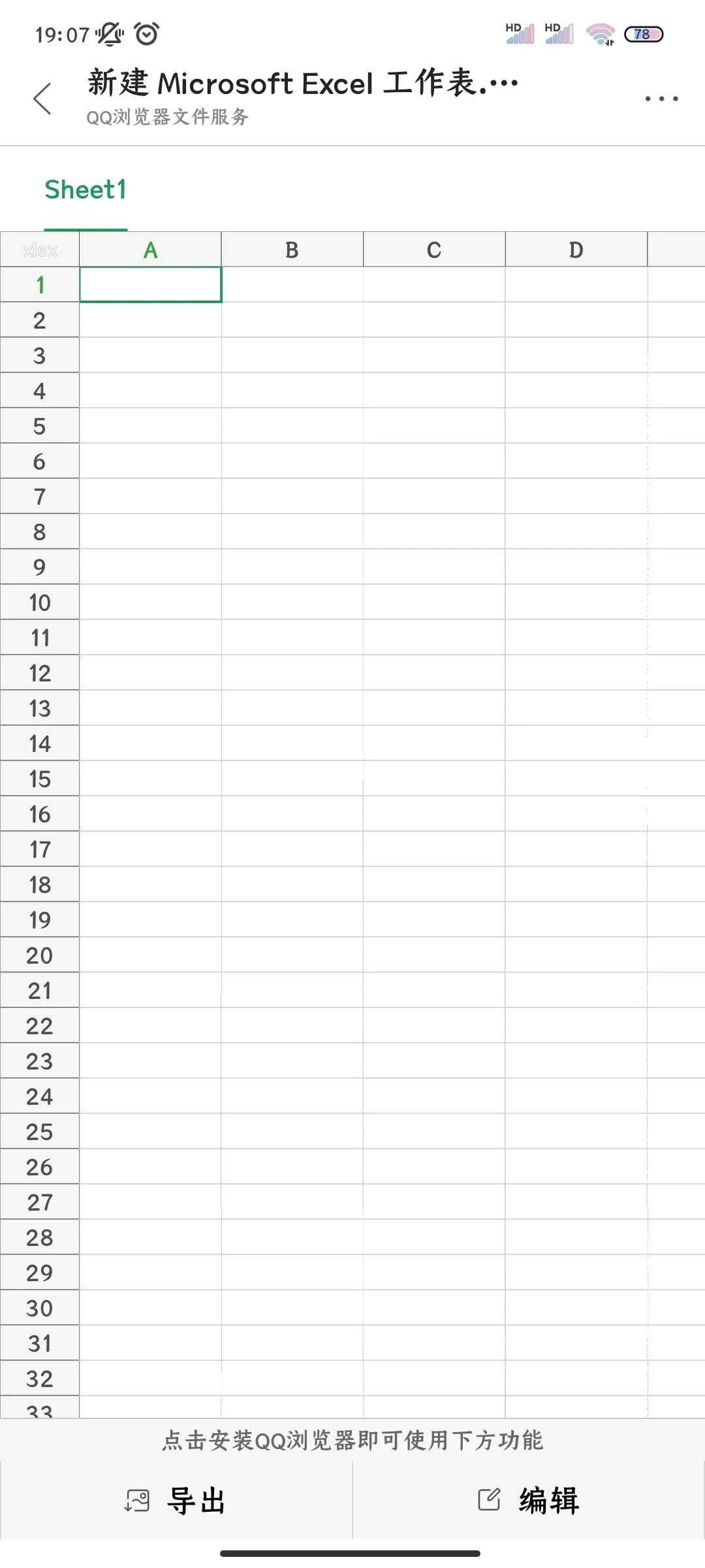不用电脑能打开手机微信吗,不用电脑怎么打开微信文件
