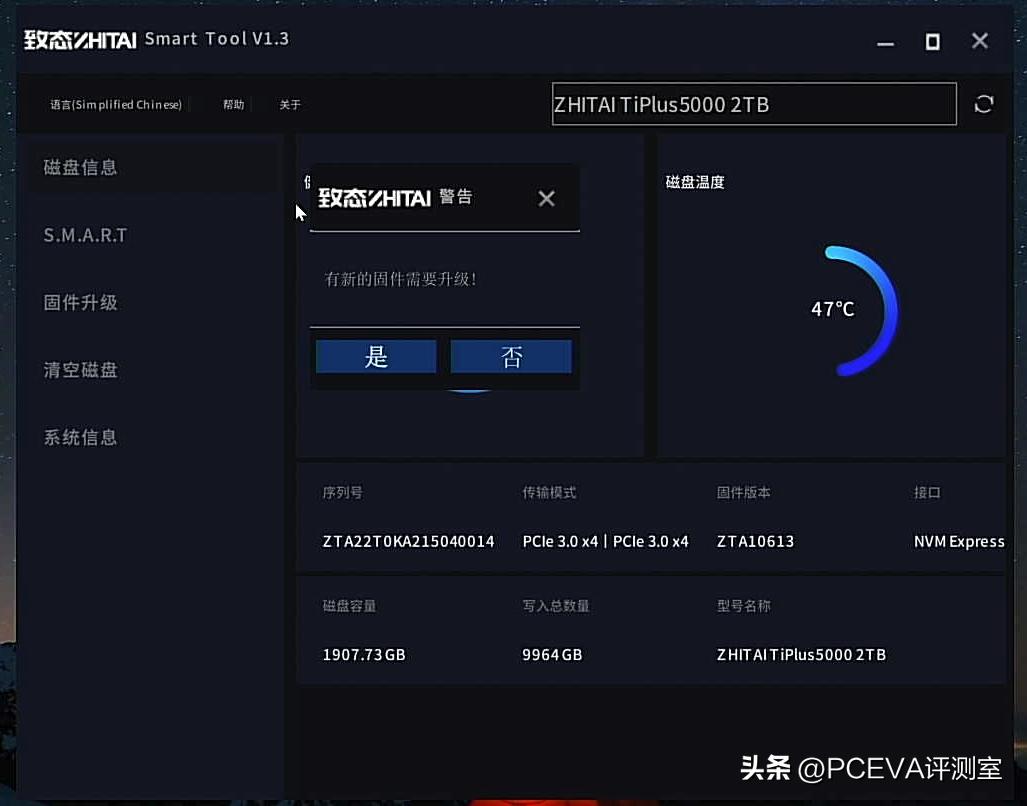 主机加装ssd需要注意什么,ssd安装详细教程笔记本