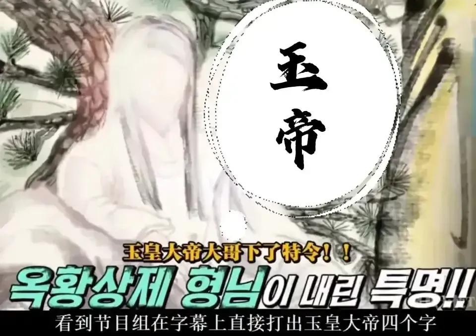 韩国人拍仙侠戏,韩国人拍的仙侠剧