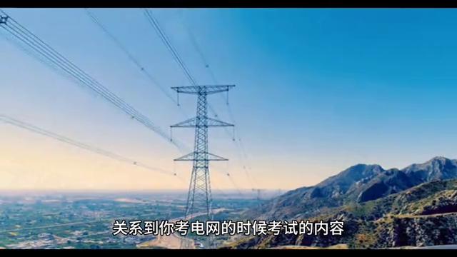 电气工程及其自动化4年学业规划,电气工程专业选科要求