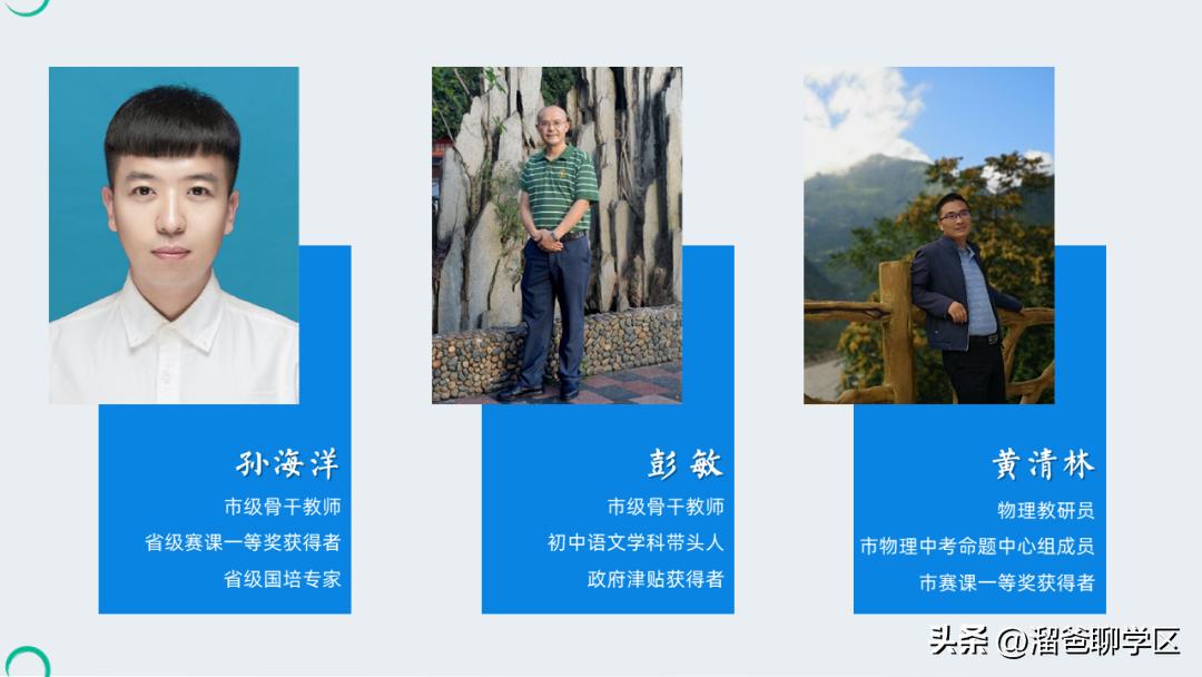 鎴愰兘涓冧腑寮曡繘澶╁簻鏂板尯,寮曡繘鎴愰兘涓冧腑澧ㄦ睜涔﹂櫌