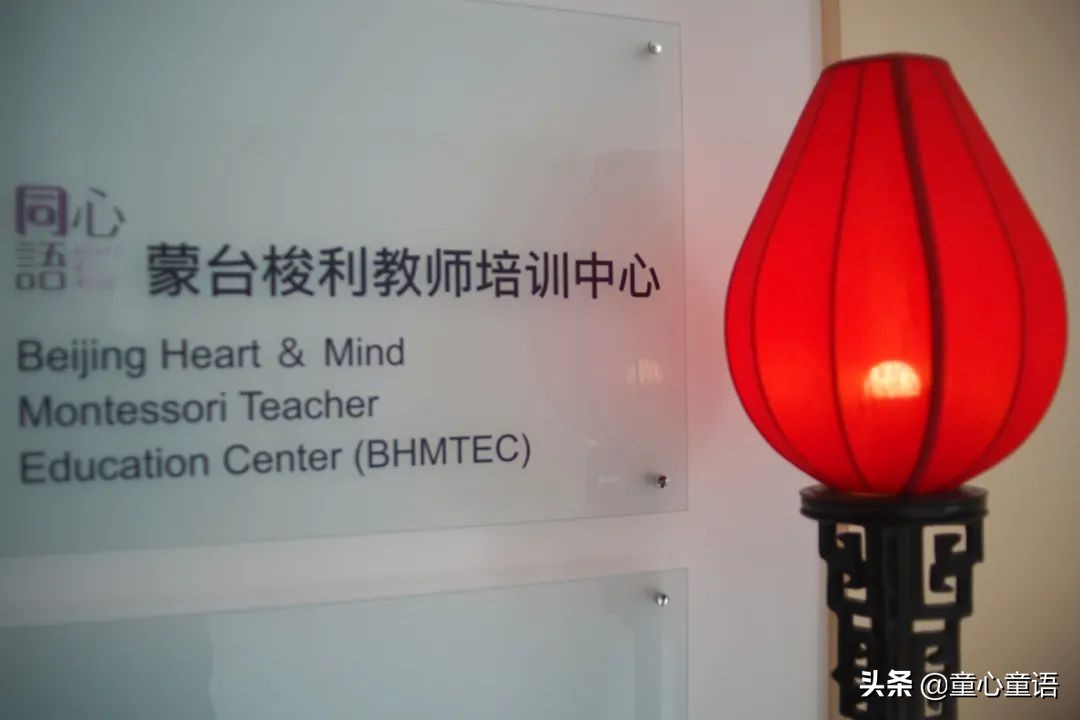 童心童语短视频,童心蒙台梭利