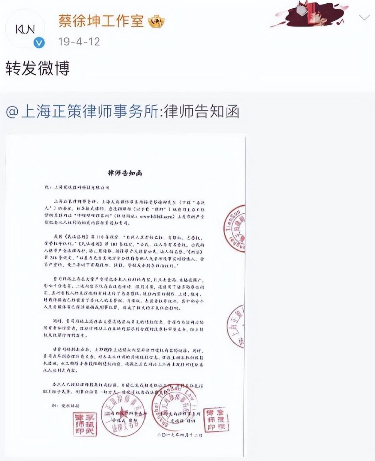 蔡徐坤的翻车视频,蔡徐坤翻车现场