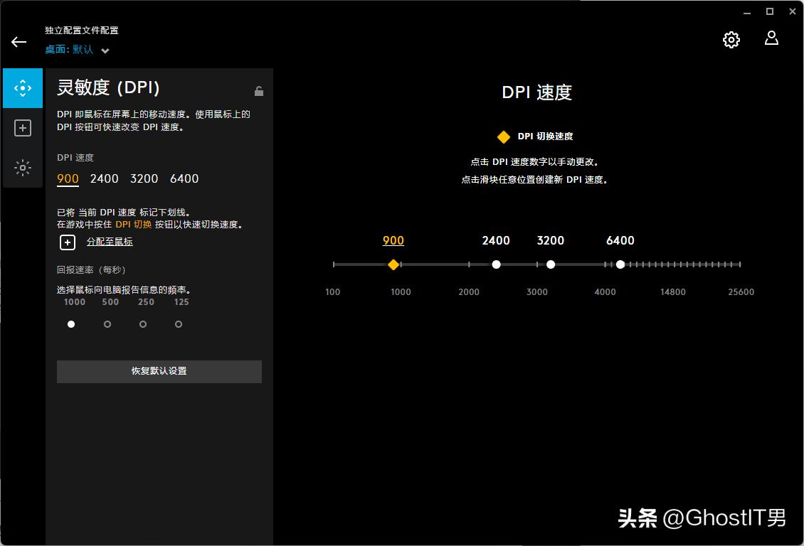 罗技g502为什么是习武之人,罗技g502hero习武之人