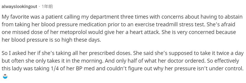 “医生见过病人对人体最愚蠢的误解是啥？”简直震惊了