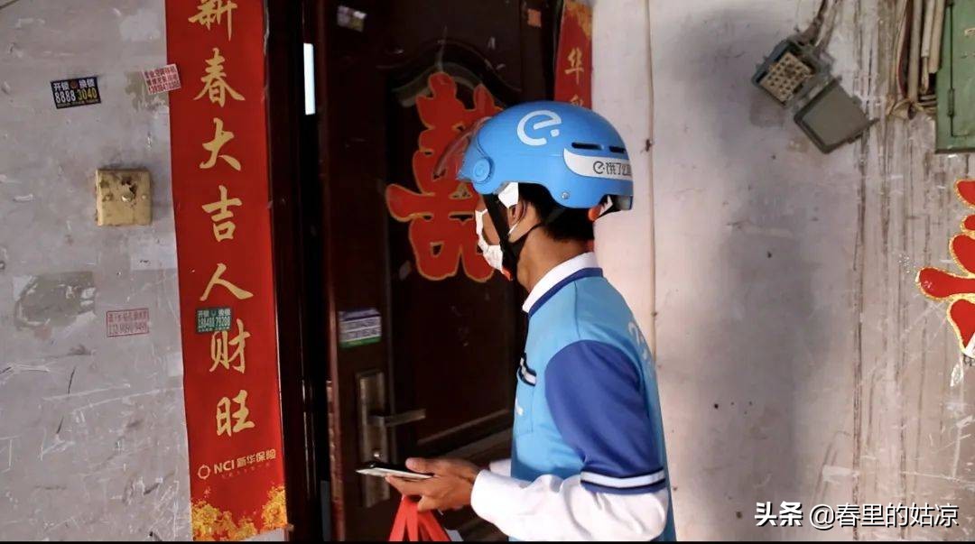 研究生送外卖并不丢人,7000研究生送外卖