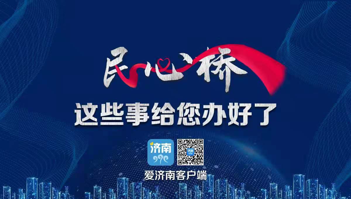 外地人才落户成都无房户,外地人在济南怎么无房落户