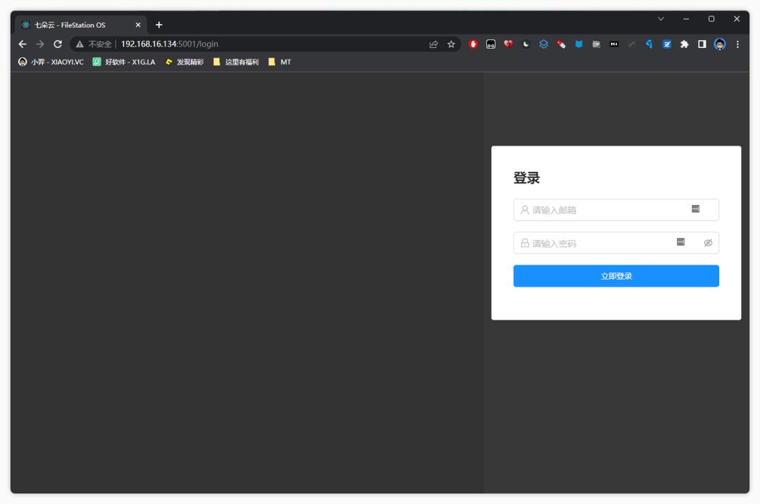 电脑做nas服务器,闲置电脑搭建nas服务器