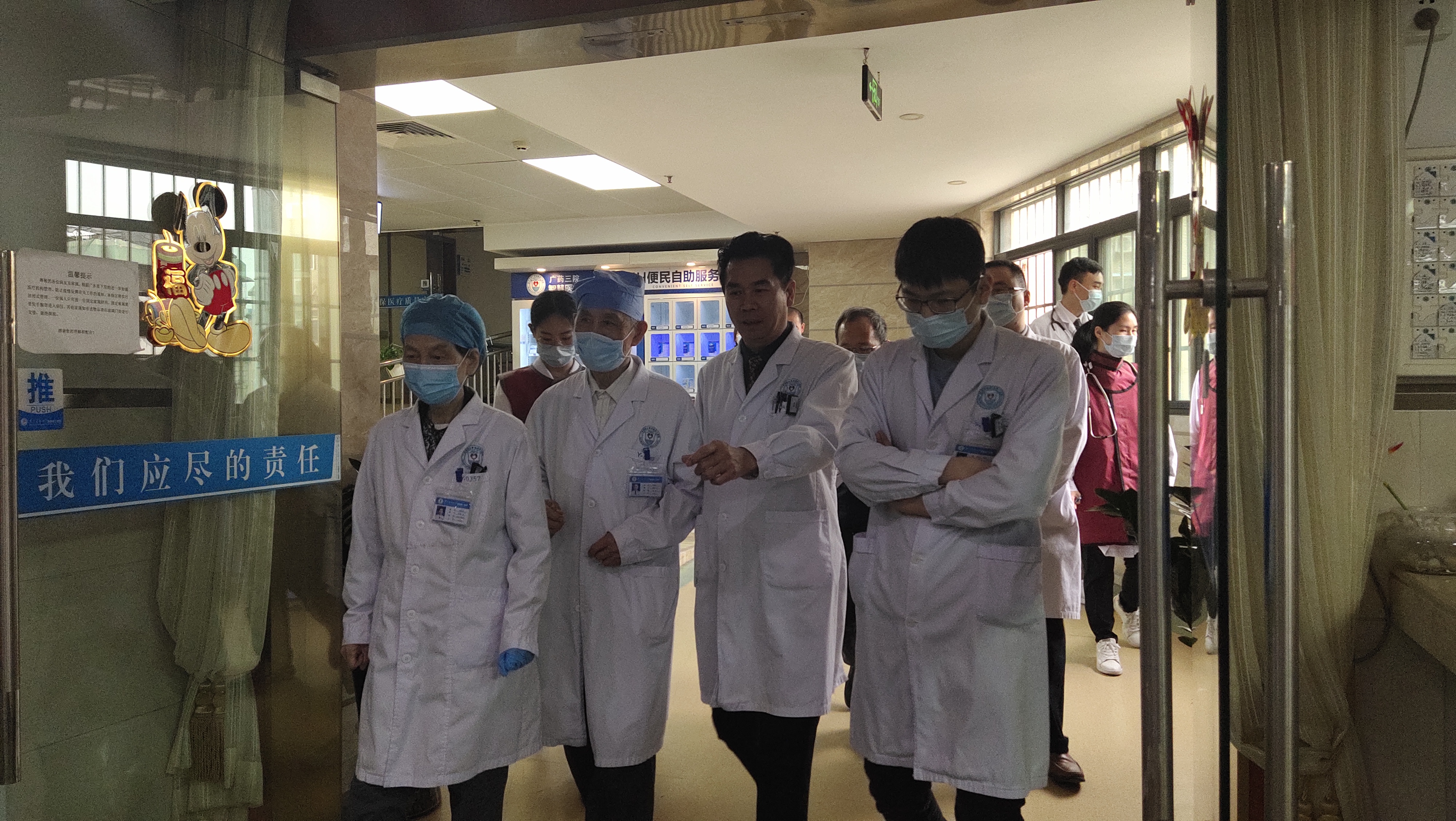 宫颈癌cin3累及腺体会转移扩散吗,宫颈癌没转移没扩散要做化疗吗