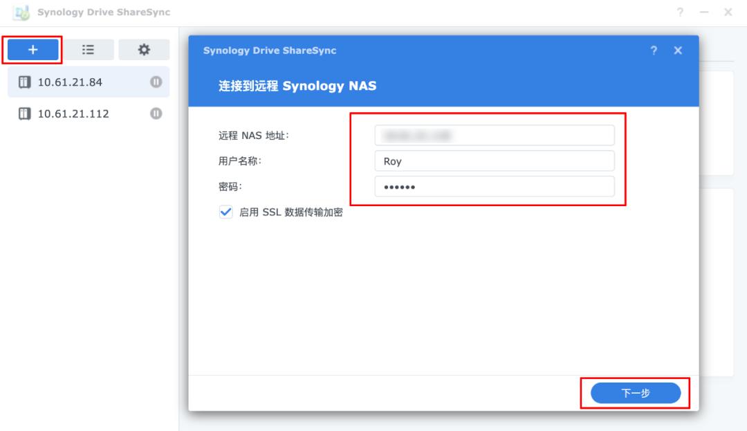 换新nas如何优雅地迁移数据,nas如何上传文件夹