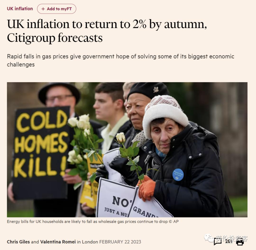 通胀率持续上行英国短期或再加息,英国通胀缓和后央行或降息至7%