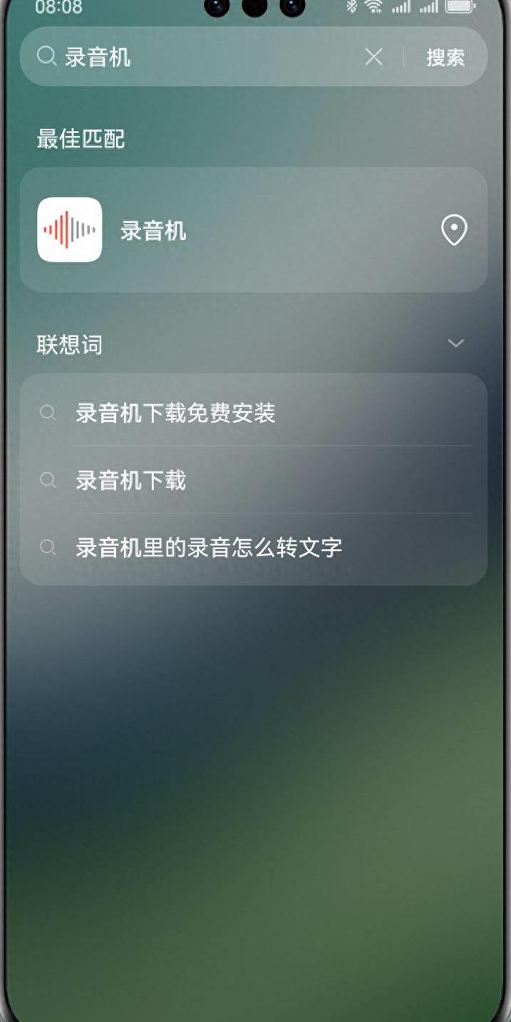 触达手机每一处的华为智慧搜索，帮助长辈更好地使用手机