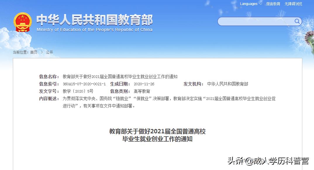 湖南自考准考证什么时候可以打印 (2022自考准考证什么时候打印)