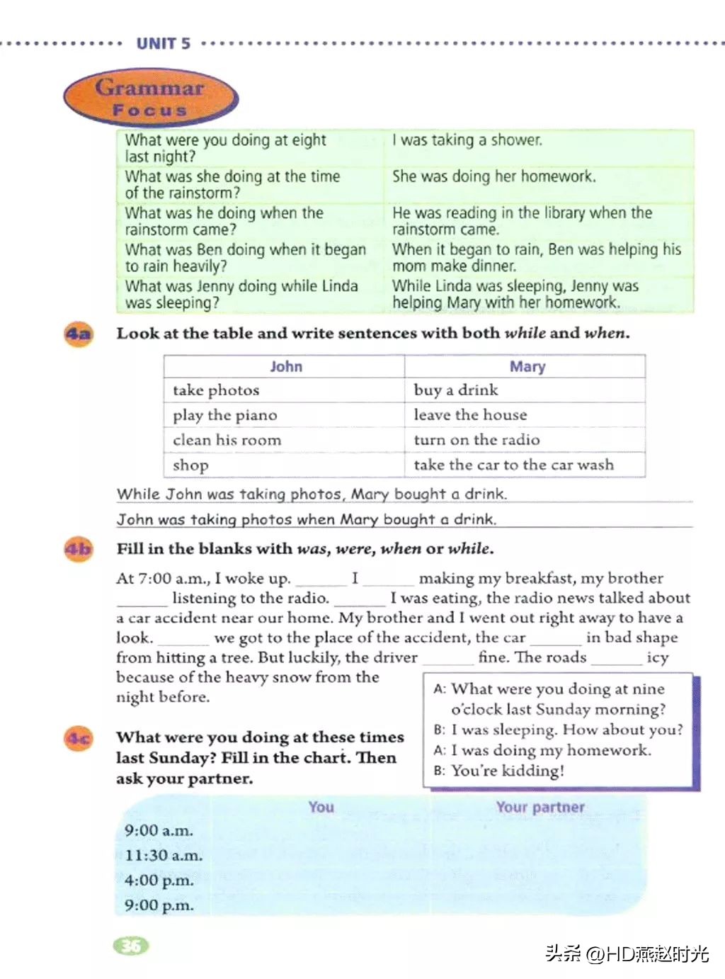 八年级下册同步导学册电子版,新目标八年级下册unit1-5试卷