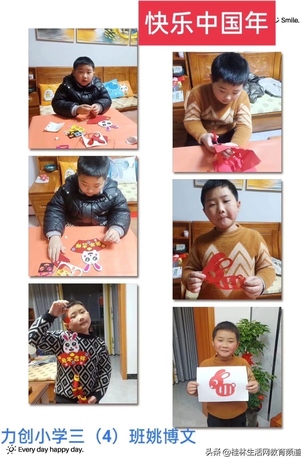 桂林市力创小学六一主题,桂林市象山区力创小学三月三活动