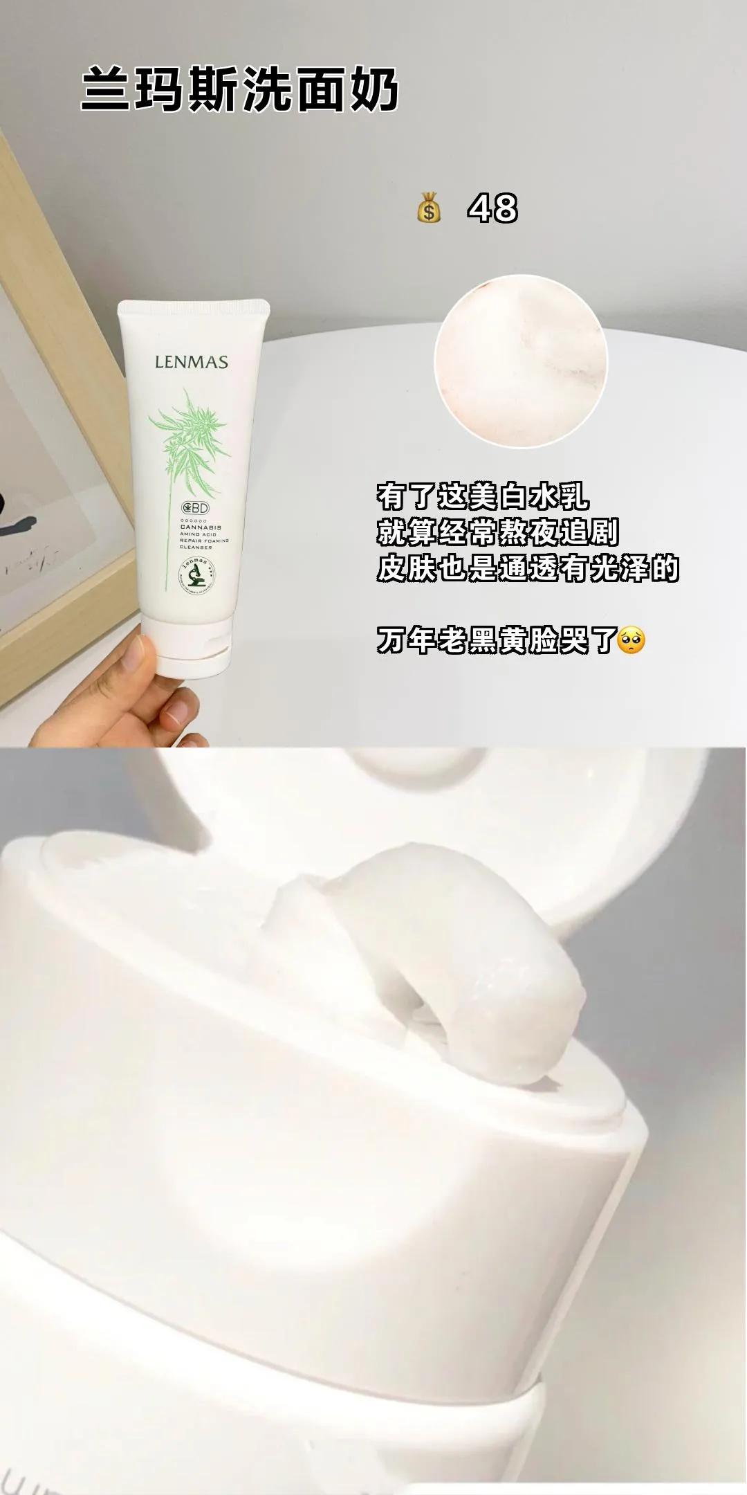 变白身体乳推荐学生平价,学生党变白的平价好物