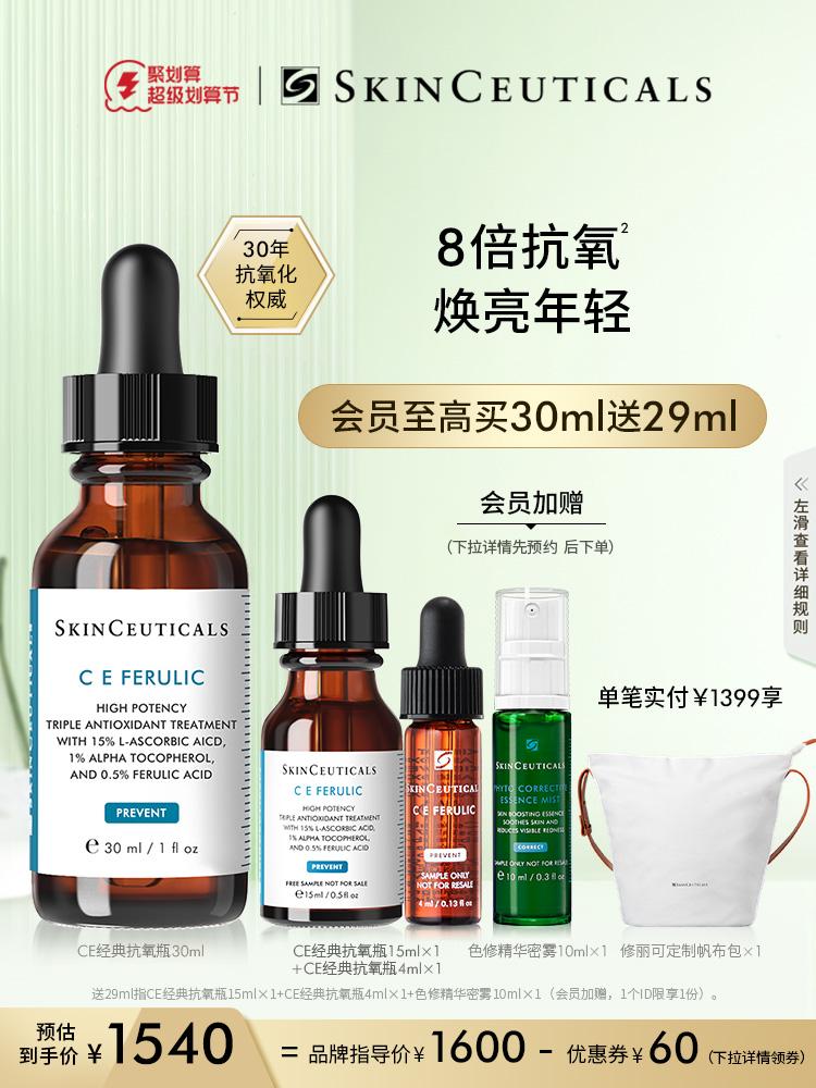 「早P晚R」横空出世!火出圈的护肤公式,却带不动产品的销量?