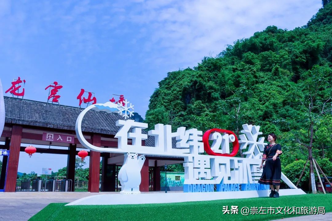 崇左元旦旅游攻略,三月三广西崇左攻略