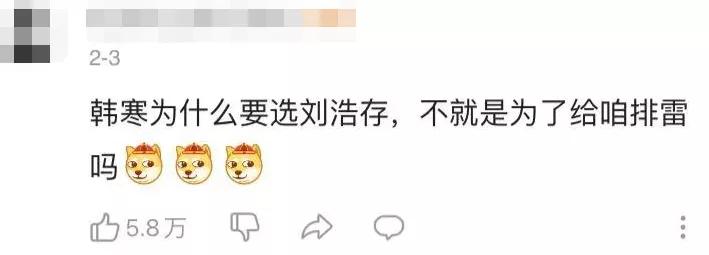 韩寒郭敬明互怼视频,郭敬明韩寒发布会