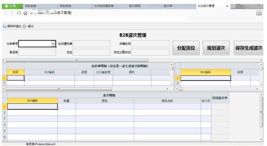 推荐5款超级好用的办公软件,推荐5款高效办公软件