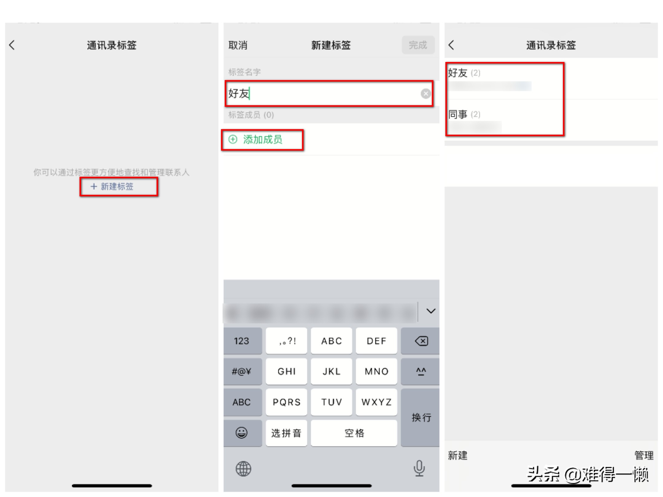微信最新版本7.0.14功能使用介绍,微信上公认最实用的4个隐藏功能