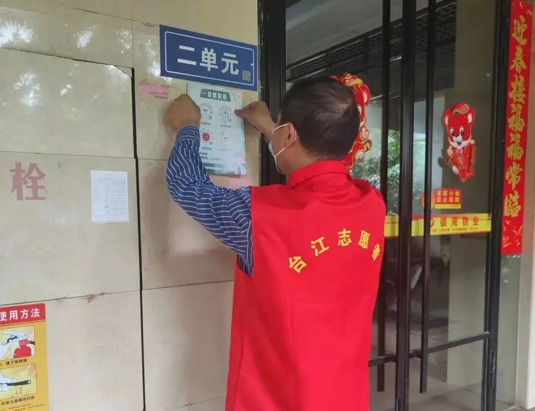 无疫社区村创建,无疫小区创建工作开展情况