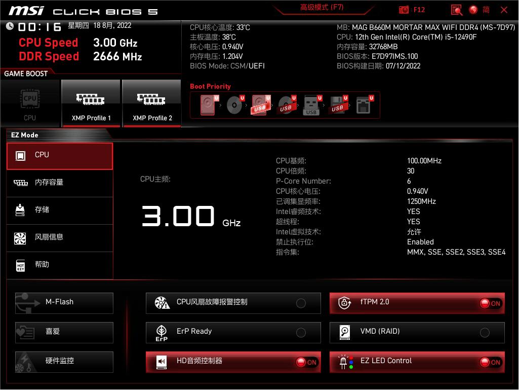 微星b360迫击炮怎么超频,微星b660迫击炮wifibios