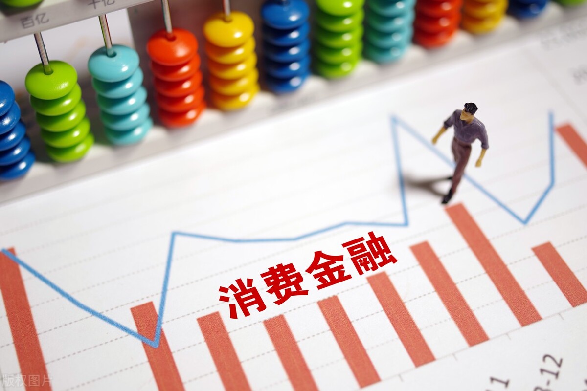 申请个人消费贷款注意事项,个人消费贷怎么拿来还其他贷款