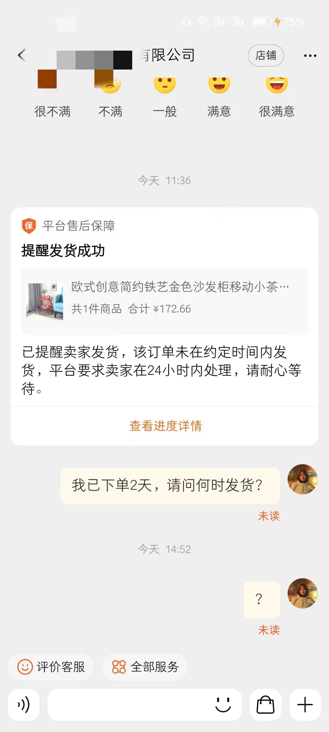 淘宝购物卖家迟迟不发货怎么办,淘宝卖家一直不发货怎么办