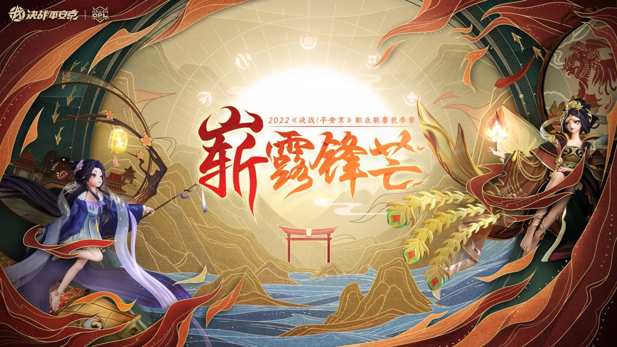 opl春季赛2024,2022opl春季赛比赛视频