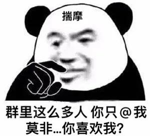 好鼓掌表情包熊猫头,冰墩墩表情包熊猫头