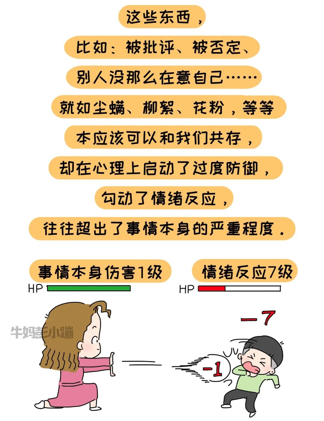 警惕孩子身边的安全隐患,警惕孩子身边的危险